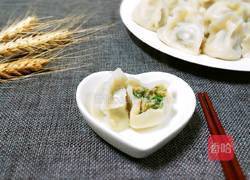 素三鲜水饺的做法图解16