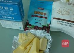 蔓越莓饼干的做法图解1