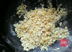 椰浆蘑菇浓汤的做法图解15