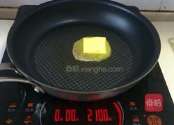 胡萝卜蔬菜泥的做法图解2