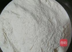 葱花发面饼的做法图解1