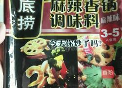 麻辣虾锅的做法图解2