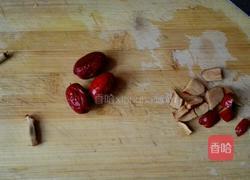 红枣芋头饭的做法图解2