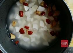 红枣芋头饭的做法图解4
