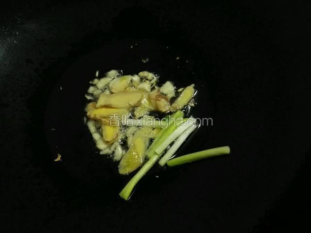 起油锅，入姜蒜葱段爆香。