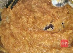 红柚蜂蜜茶的做法图解5