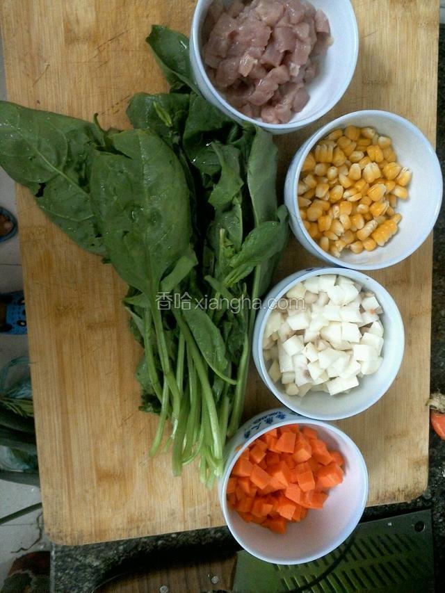 菠菜洗净，山药，胡萝卜，瘦肉切丁