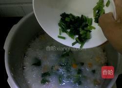 五彩蔬菜粥的做法图解5