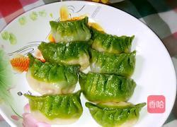 翡翠饺子的做法图解11