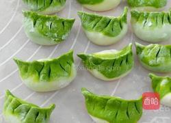 翡翠饺子的做法图解9