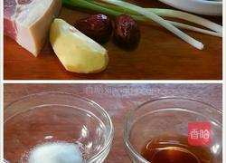 嫩尖咸肉鸭腿煲(腌笃鲜)的做法图解1