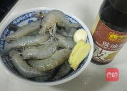 豉油沼虾的做法图解1
