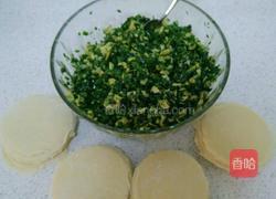 韭菜鸡蛋饺子的做法图解5