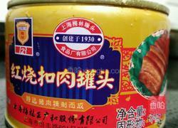 扣肉松菌汤的做法图解1