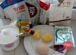 椰蓉土司面包的做法图解1