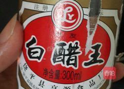 韭菜饺子的做法图解22