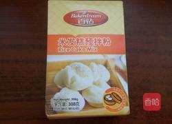 黑芝麻米发糕的做法图解1