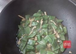 肉丝扁豆的做法图解3