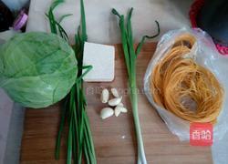 玉米面饸饹的做法图解1