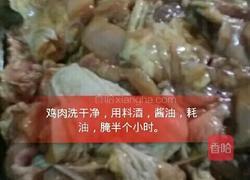 土豆蘑菇炖鸡块的做法图解1