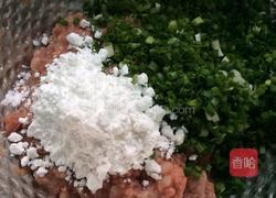 鲜肉包的做法图解4