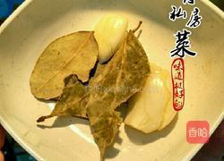 港式羅宋湯的做法圖解3