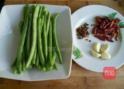 干煸四季豆的做法图解1