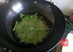 干煸四季豆的做法图解3