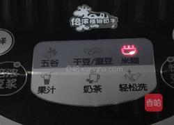 南瓜胡萝卜羹的做法图解4