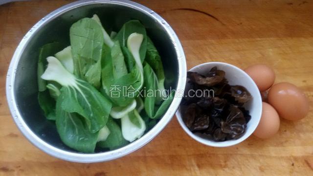 准备食材