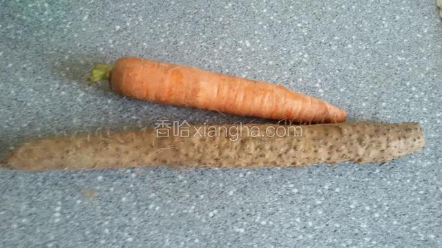 胡萝卜，山药准备好