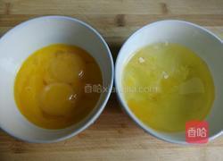 柠香三色蛋的做法图解3
