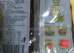 小刺猬豆沙包的做法图解3