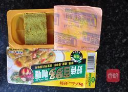 咖喱牛肉的做法图解4