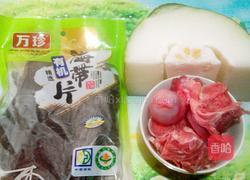 冬瓜海带汤的做法图解1