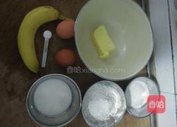 香蕉蔓越莓麦芬的做法图解1