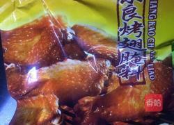 奥尔良黄金烤翅的做法图解11