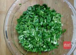 菜盒子的做法图解4
