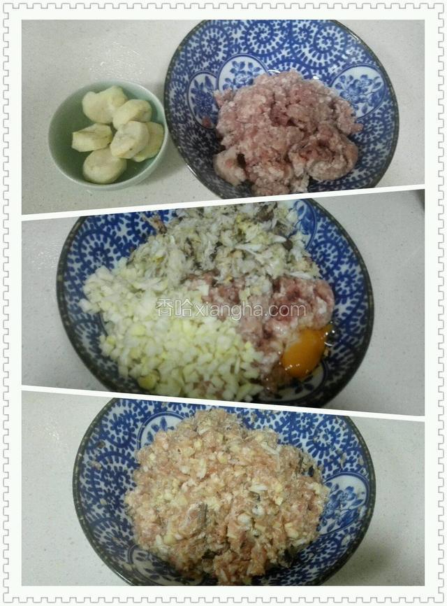 马蹄切粒，与肉末、蟹粉混合，加鸡蛋一只，生粉若干，加盐，葱姜水拌匀。