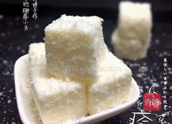 牛奶椰蓉小方的做法圖解11