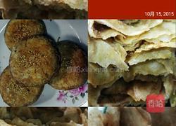 麻酱火烧的做法图解6