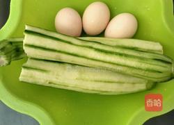 丝瓜炒鸡蛋的做法图解2