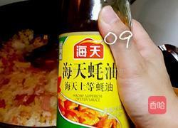 土豆培根炒饭的做法图解10