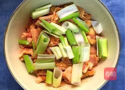 和大家分享酱香粉蒸五花肉的做法!的做法图解10