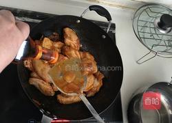 黄焖鸡翅根的做法图解8