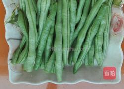 芝麻芸豆的做法图解2