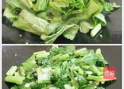 蒜蓉芥菜的做法图解8