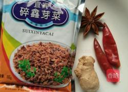 芽菜咸烧白的做法图解2