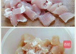 胡萝卜炒肉的做法图解2