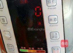 银耳紫薯糖水的做法图解6